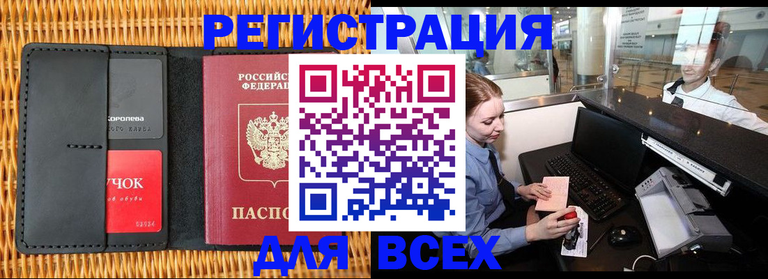 регистрация для дет. сада в Льгове