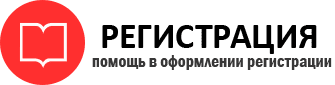 прописка в Льгове id866222